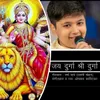About Jay Durga Shree Durga Song